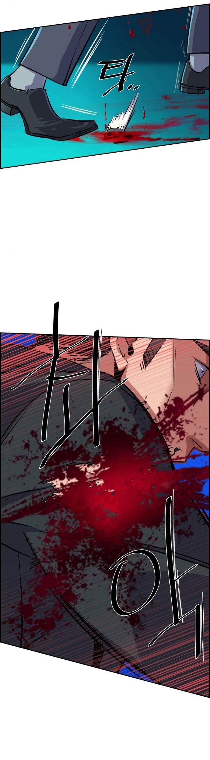 Mercenary Enrollment chapter 81 halaman 42