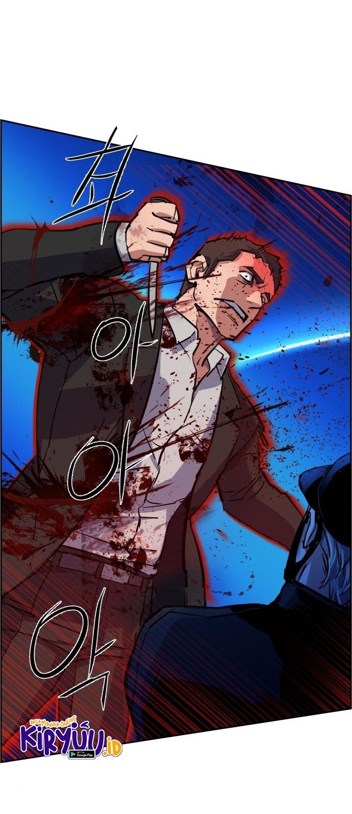 Mercenary Enrollment chapter 81 halaman 43