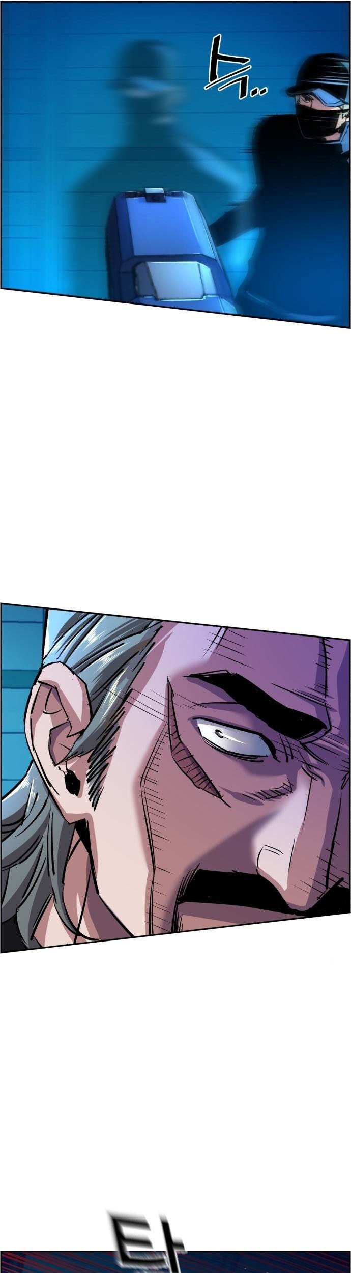 Mercenary Enrollment chapter 81 halaman 62