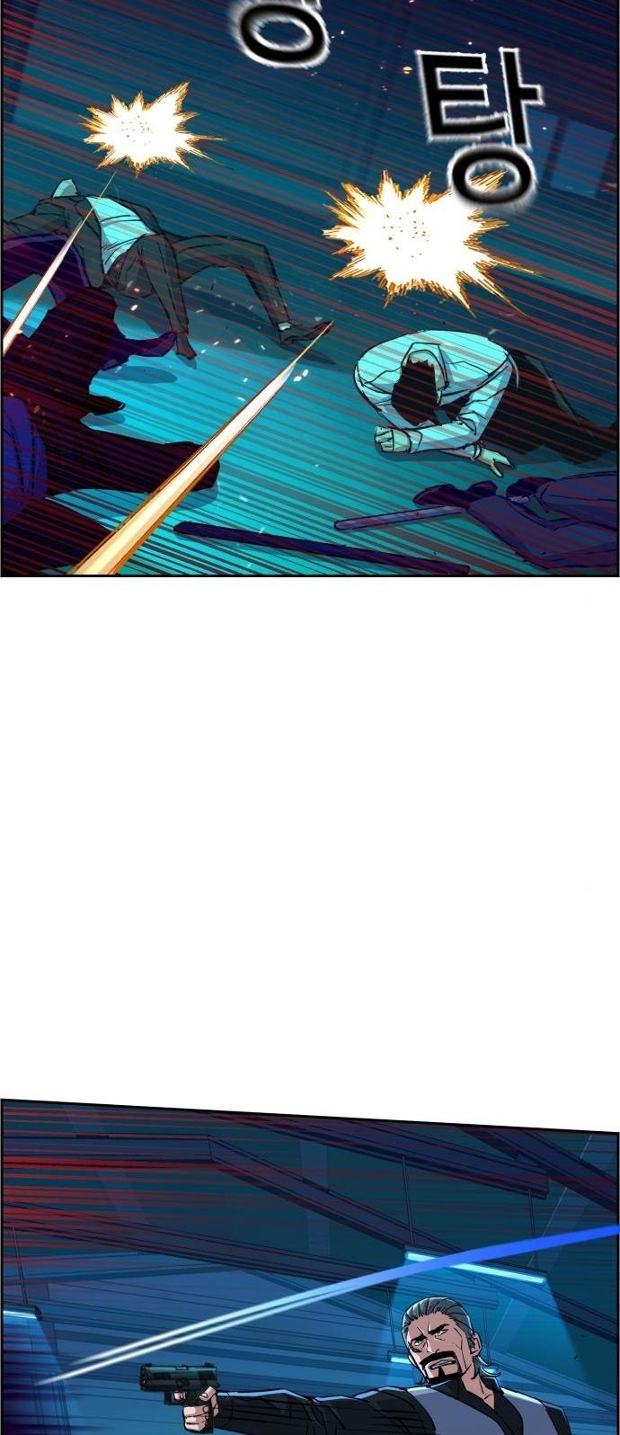 Mercenary Enrollment chapter 81 halaman 63