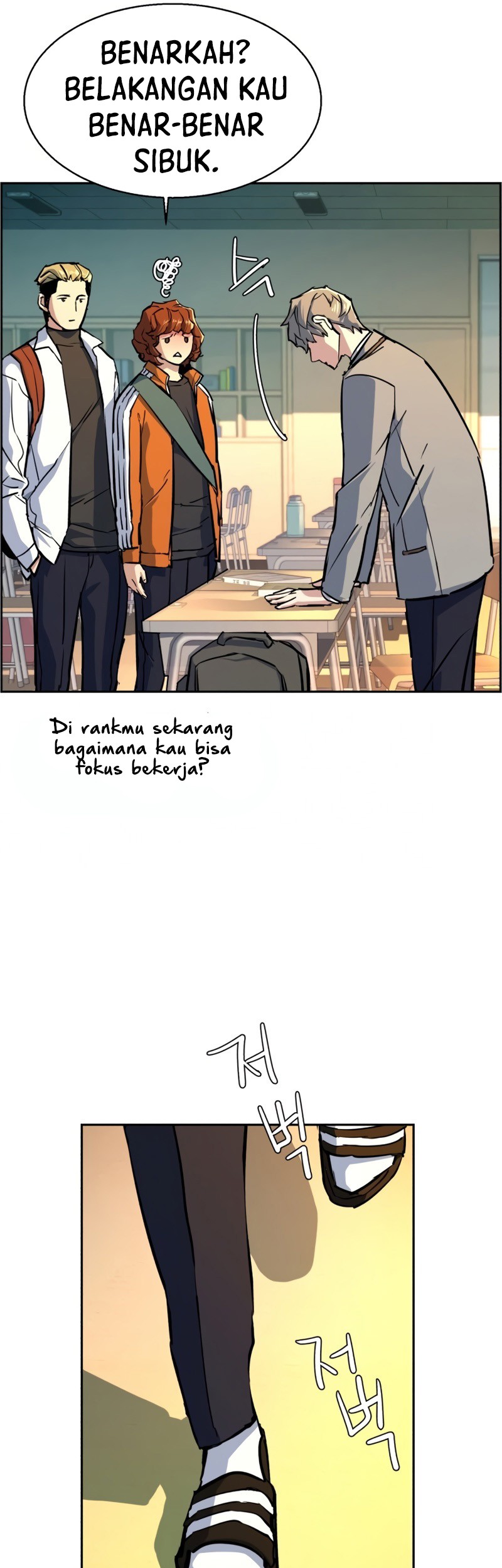 Mercenary Enrollment Bab 83 halaman 48