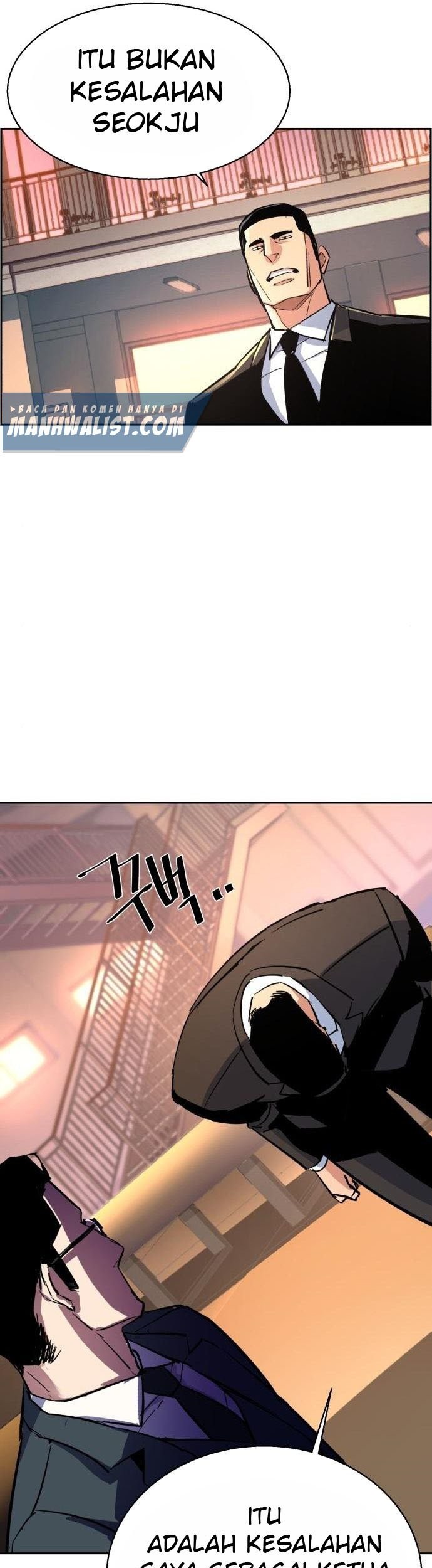 Mercenary Enrollment chapter 86 halaman 43