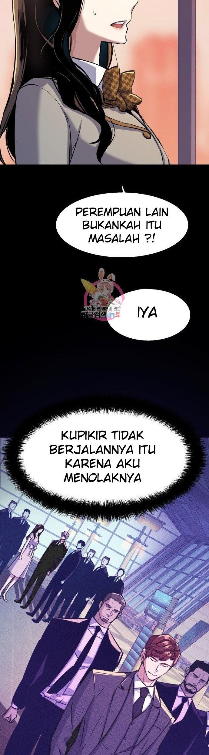 Mercenary Enrollment Bab 87 halaman 8