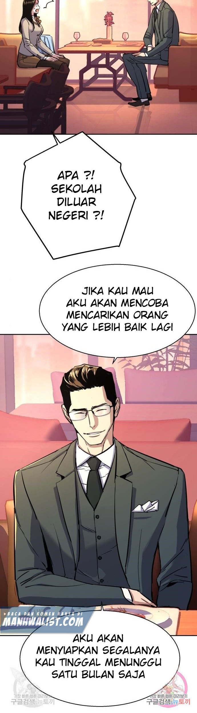 Mercenary Enrollment Bab 87 halaman 10