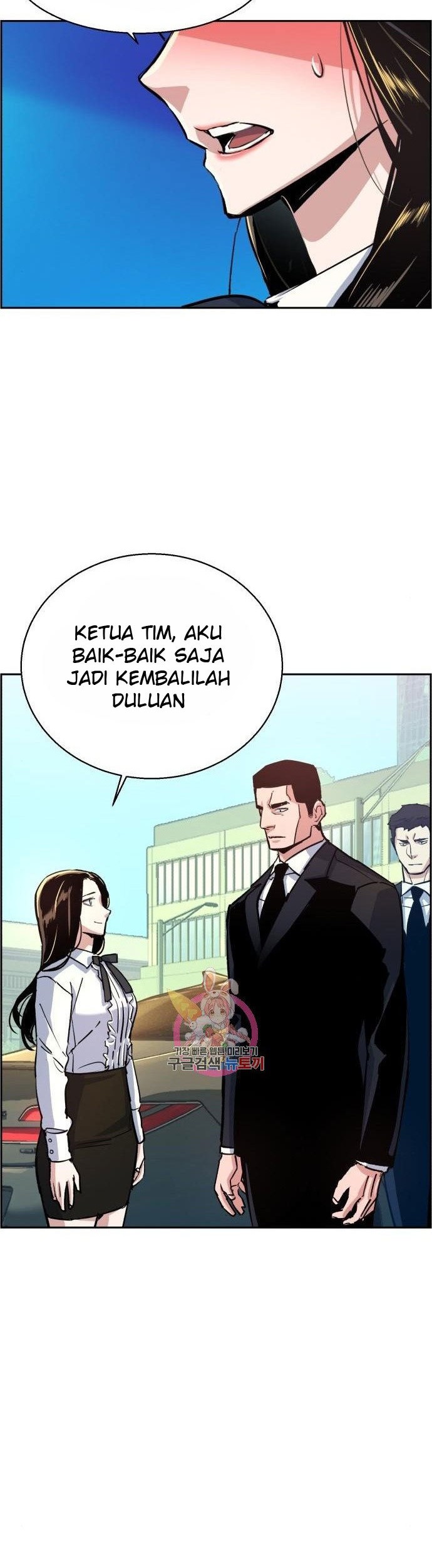Mercenary Enrollment Bab 88 halaman 6