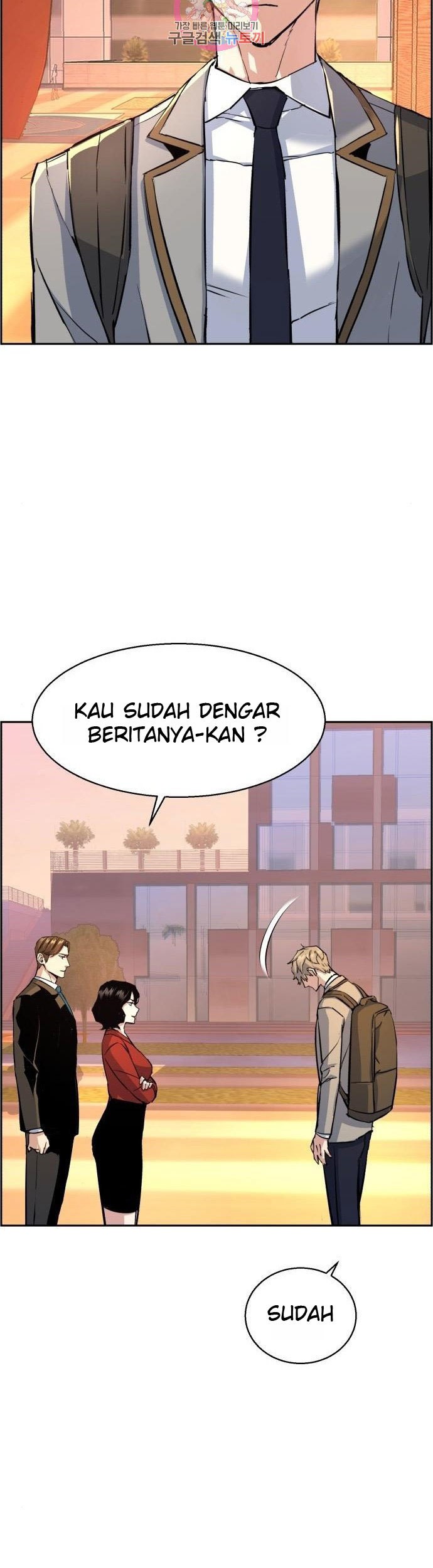 Mercenary Enrollment Bab 88 halaman 31