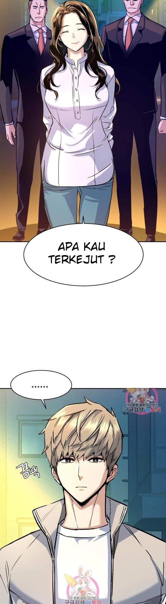 Mercenary Enrollment Bab 88 halaman 52