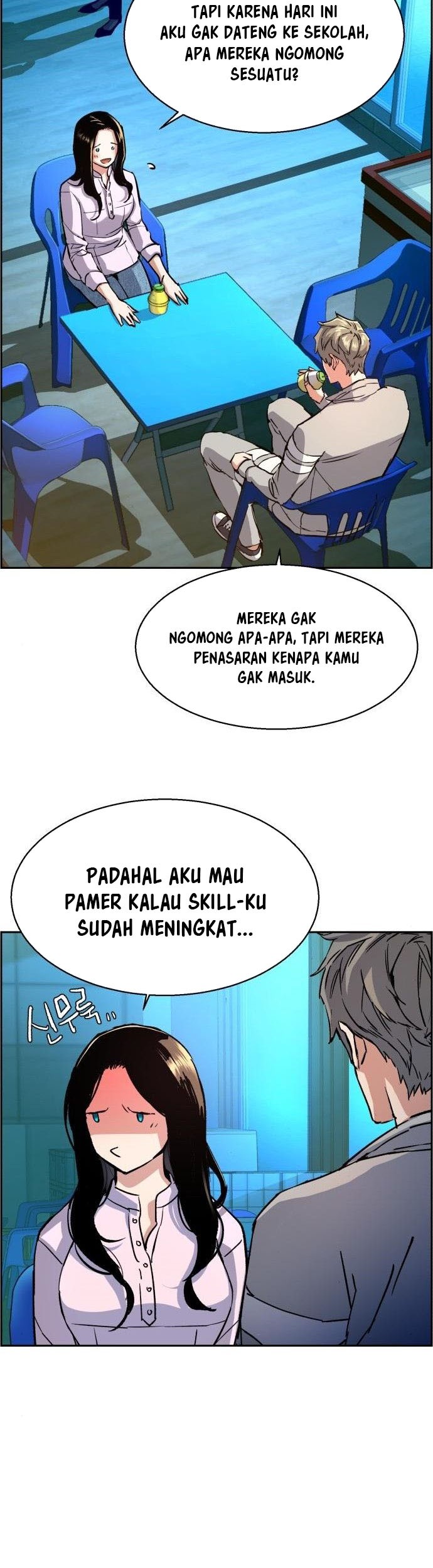 Mercenary Enrollment Bab 89 halaman 16