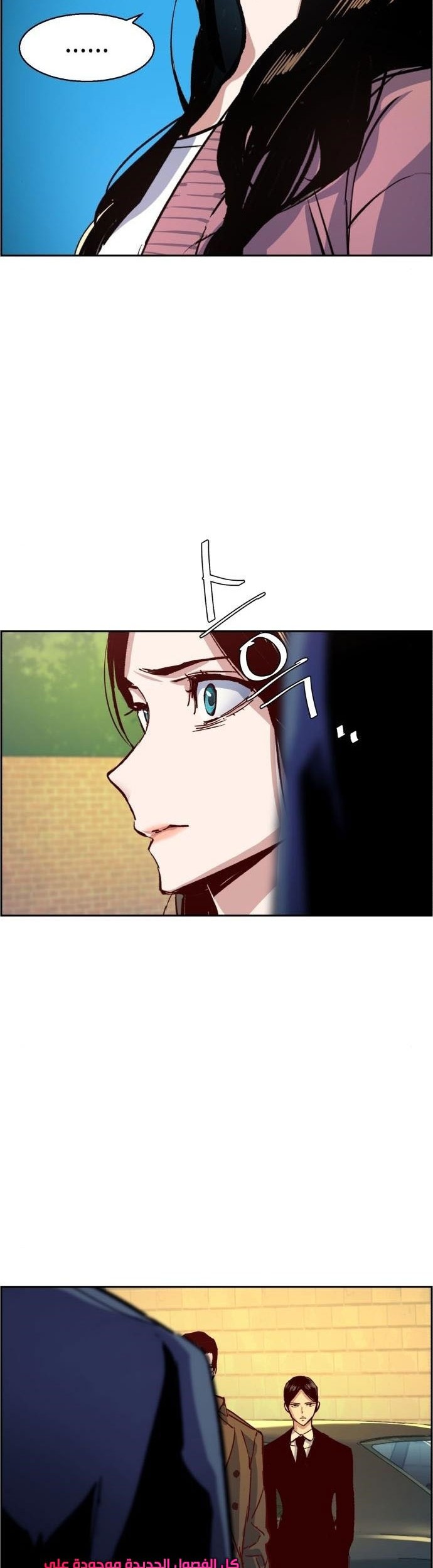 Mercenary Enrollment chapter 91 halaman 20