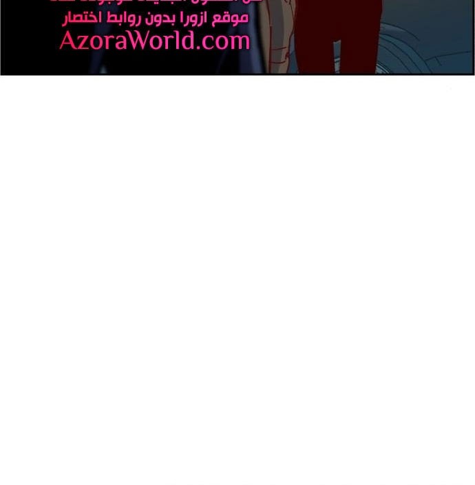 Mercenary Enrollment chapter 91 halaman 21