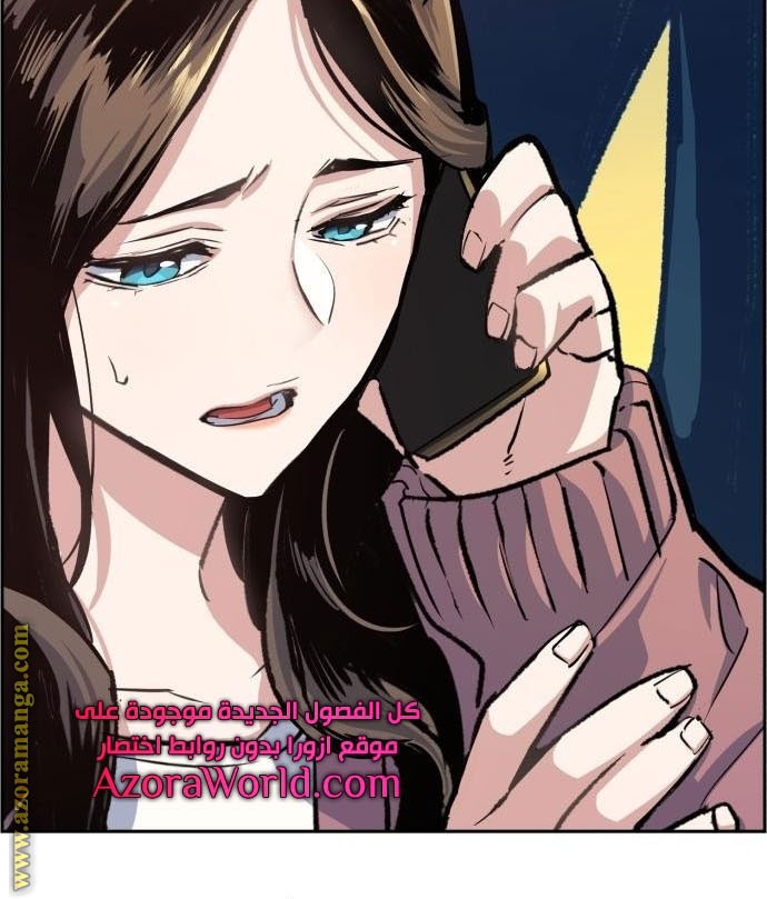 Mercenary Enrollment chapter 91 halaman 44