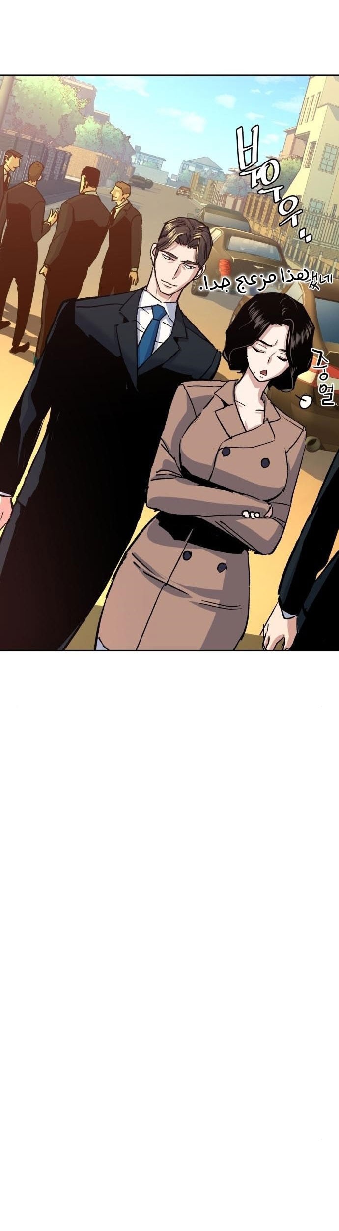 Mercenary Enrollment chapter 91 halaman 60
