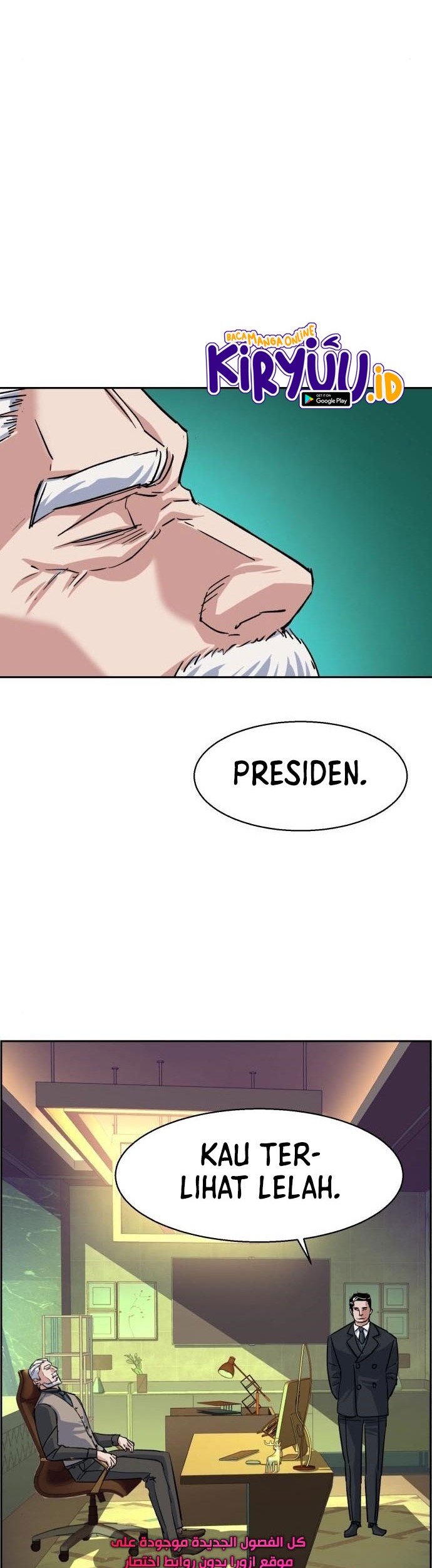 Mercenary Enrollment chapter 91 halaman 61