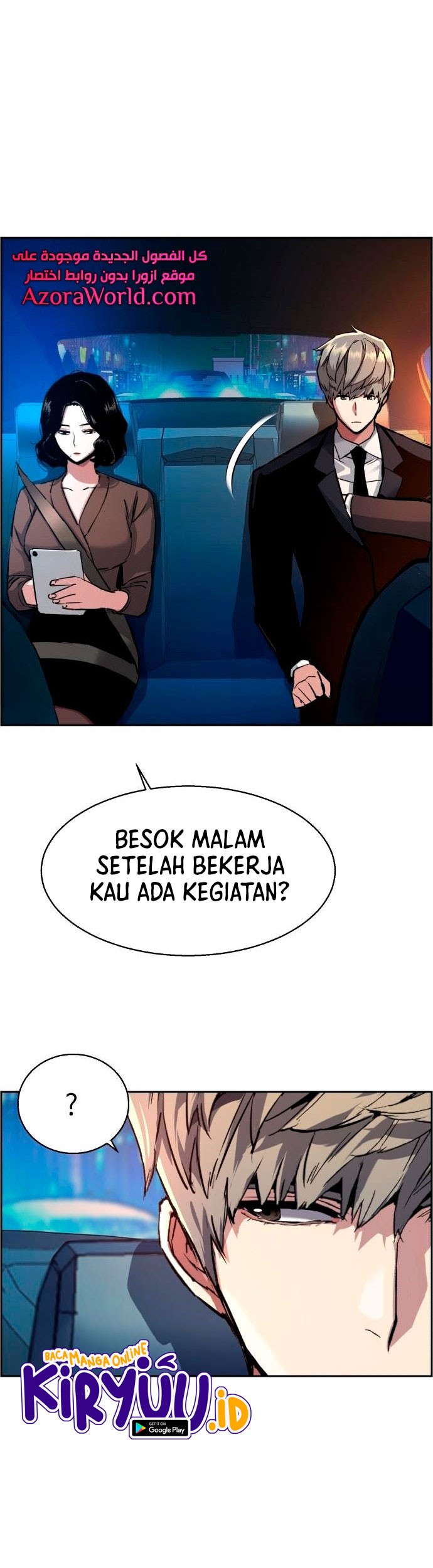 Mercenary Enrollment Bab 92 halaman 32