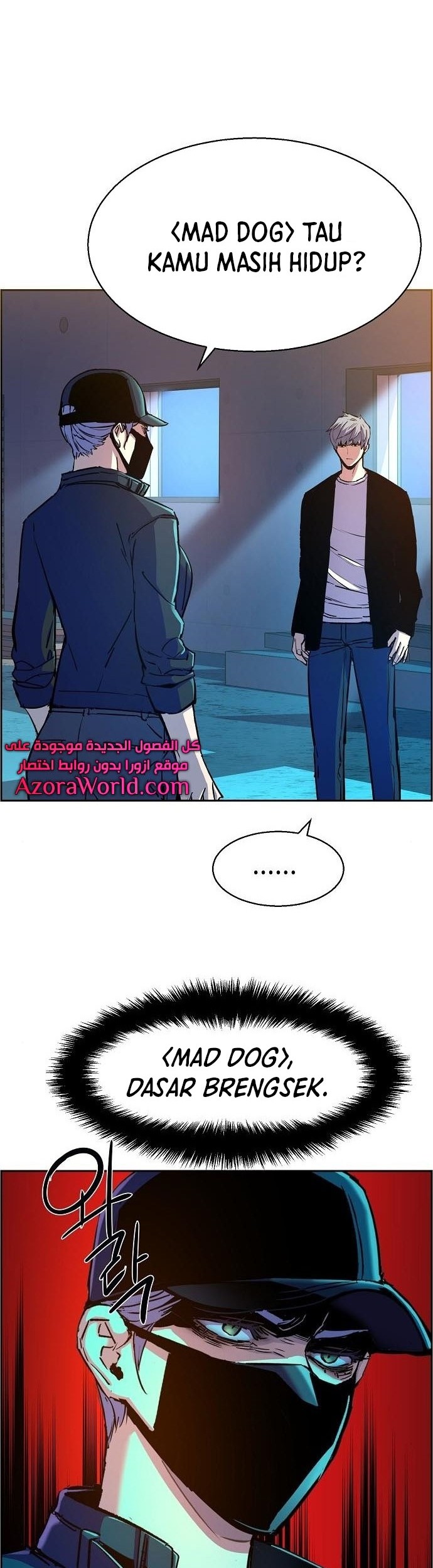 Mercenary Enrollment chapter 94 halaman 17