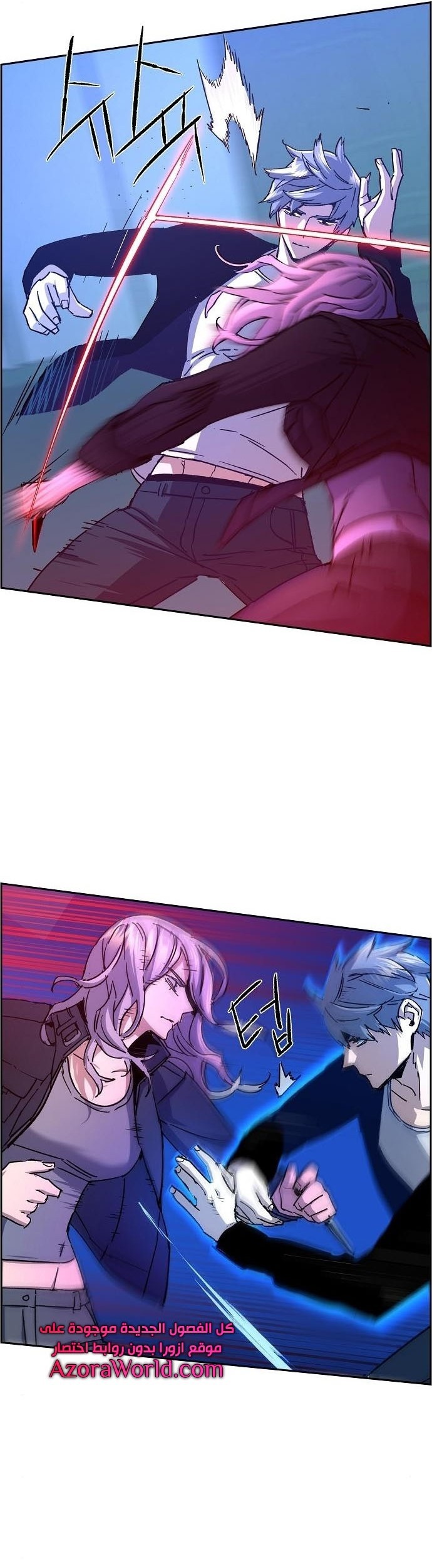 Mercenary Enrollment chapter 94 halaman 29