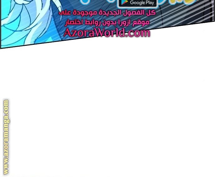 Mercenary Enrollment chapter 94 halaman 40