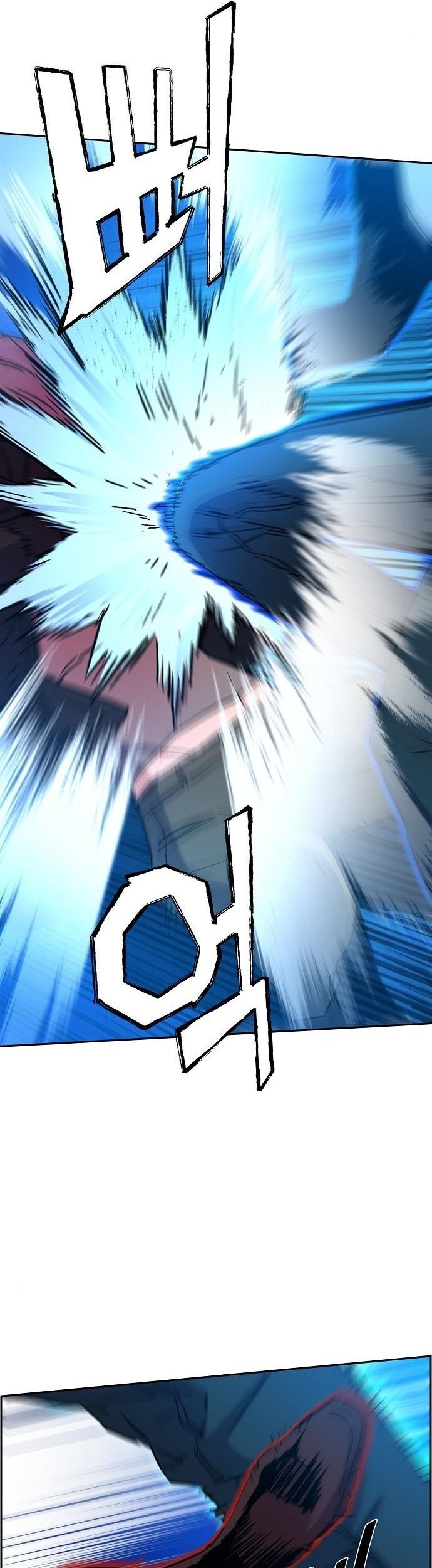 Mercenary Enrollment chapter 94 halaman 44