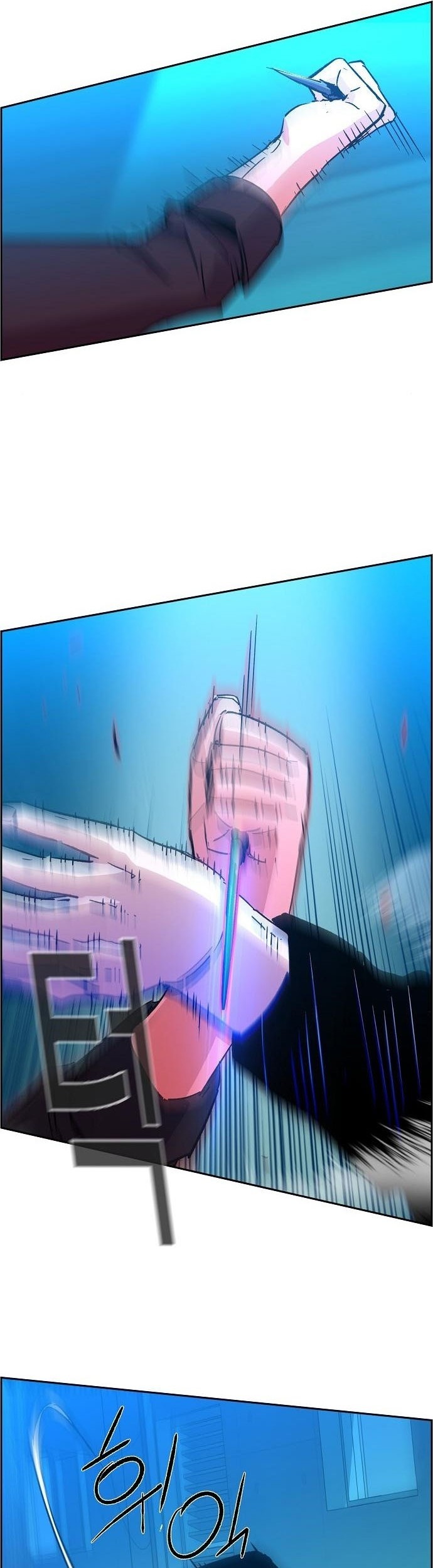 Mercenary Enrollment chapter 94 halaman 47