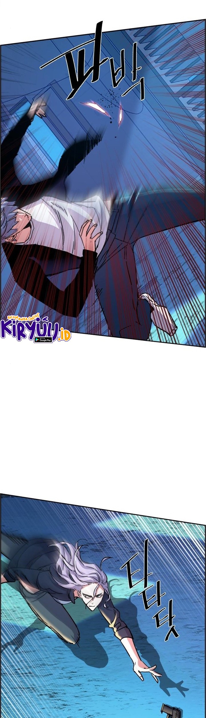 Mercenary Enrollment chapter 95 halaman 16