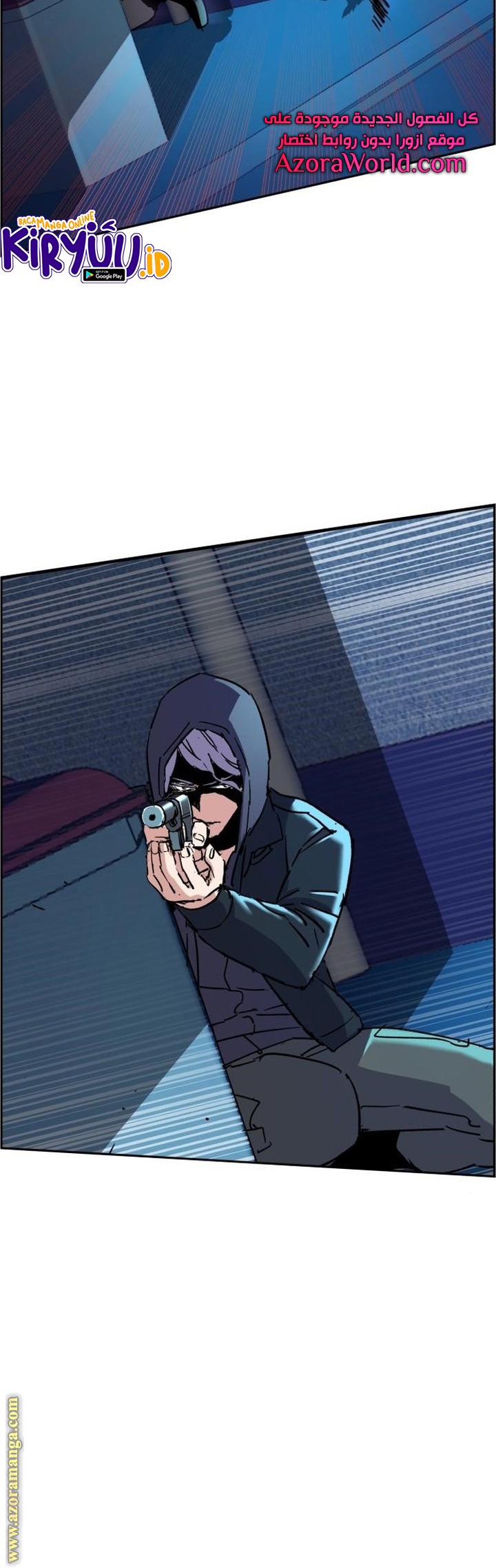 Mercenary Enrollment chapter 95 halaman 55