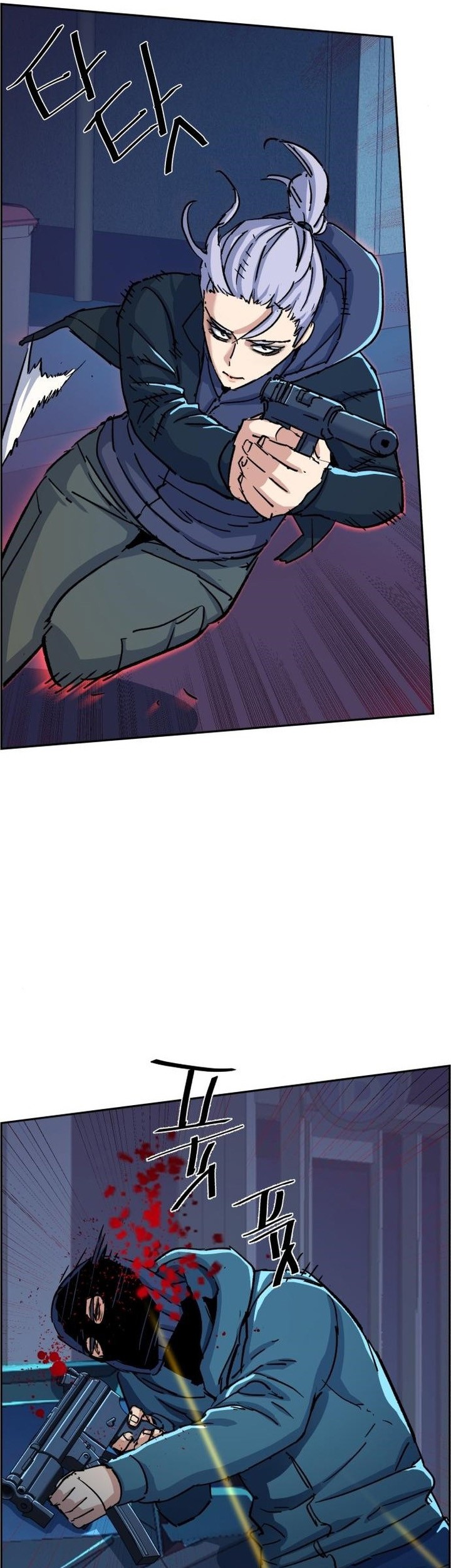 Mercenary Enrollment chapter 95 halaman 62