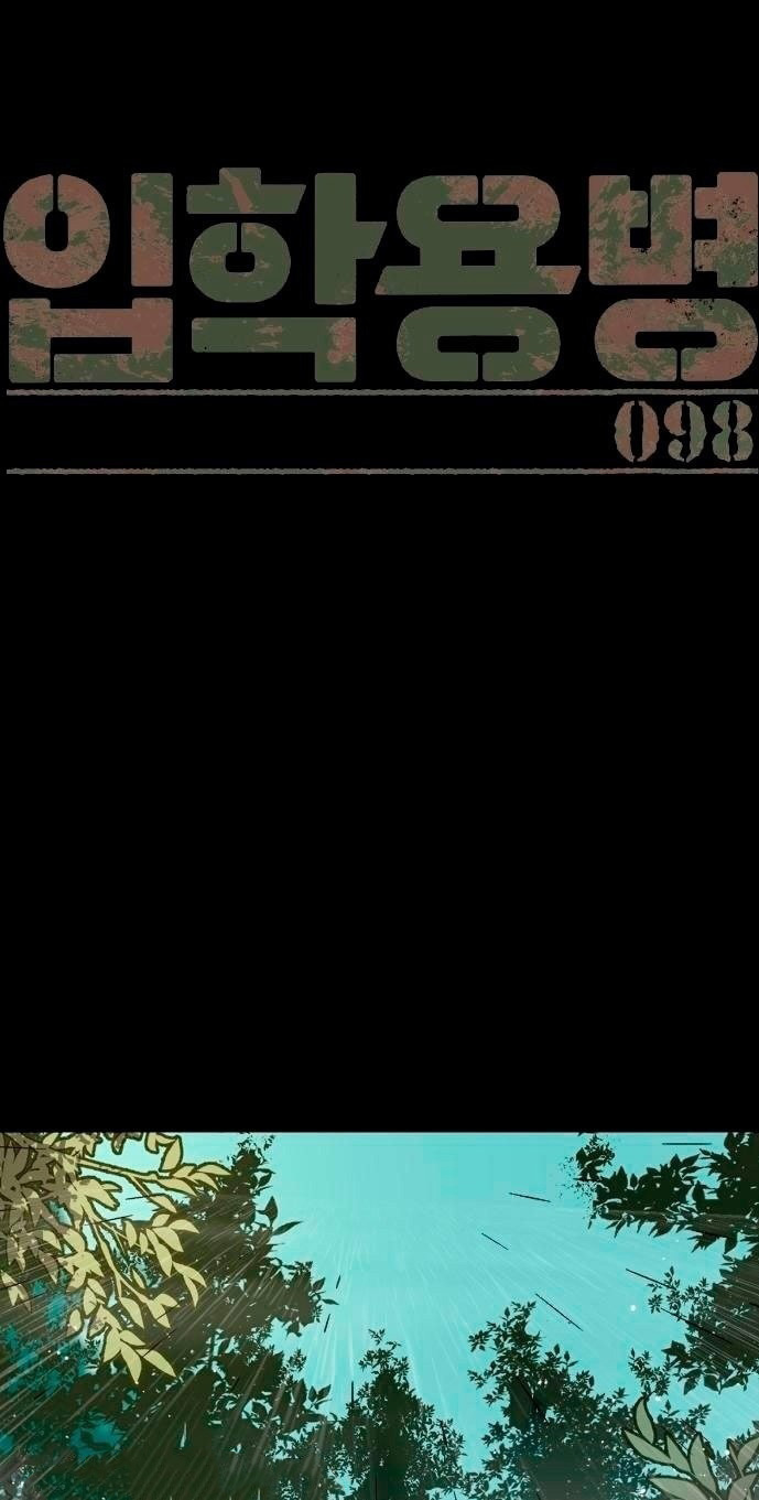 Mercenary Enrollment Bab 98 halaman 2