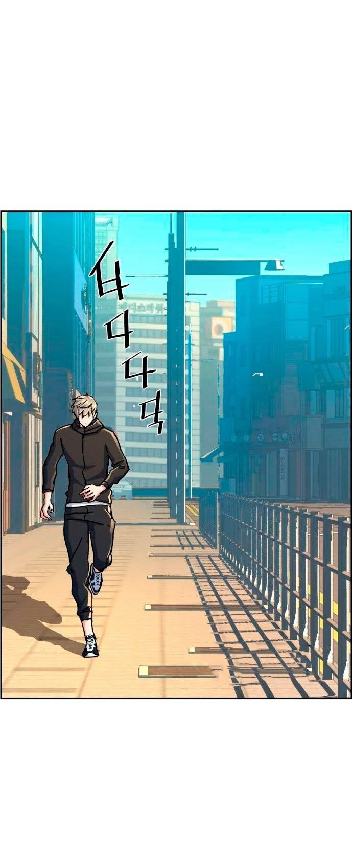 Mercenary Enrollment Bab 98 halaman 77