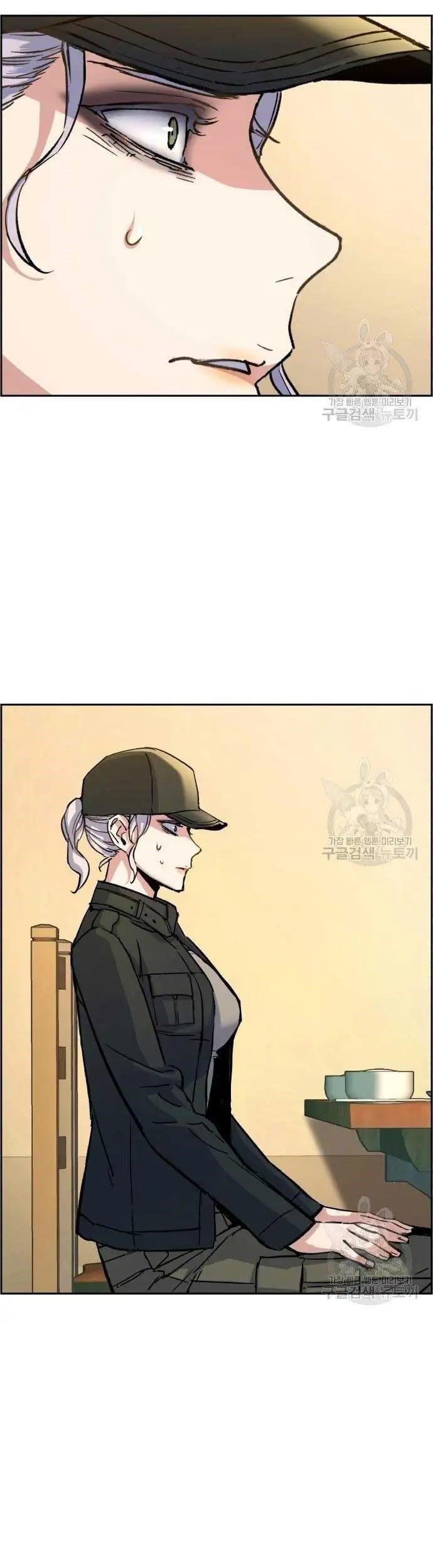 Mercenary Enrollment Bab 99 halaman 2