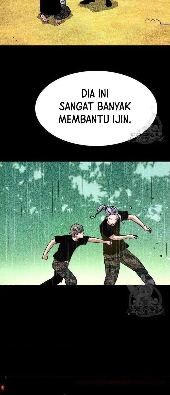 Mercenary Enrollment Bab 99 halaman 28