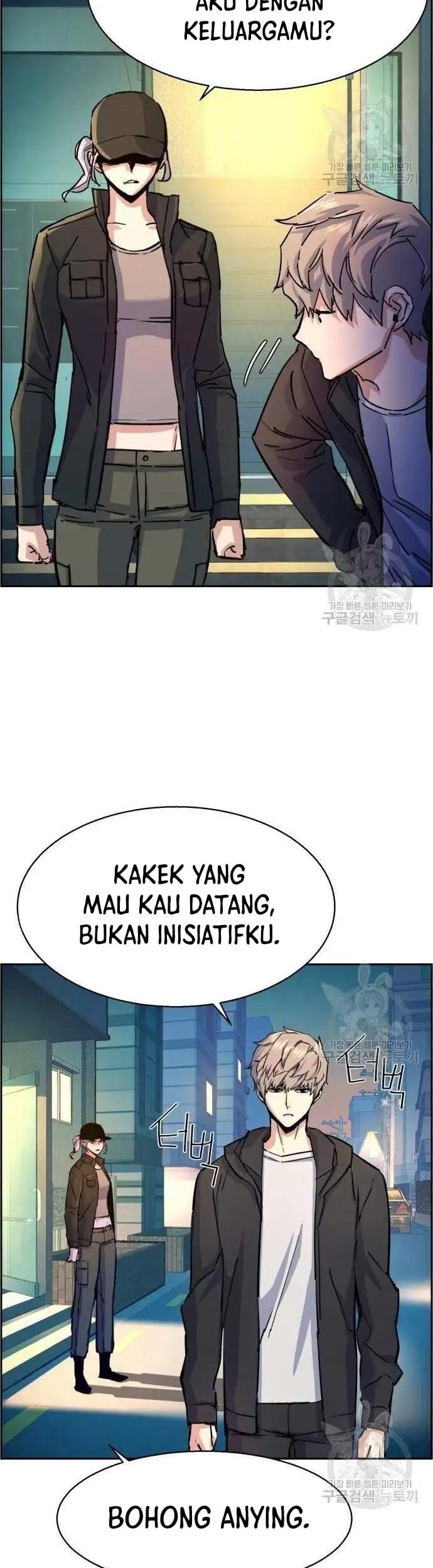 Mercenary Enrollment Bab 99 halaman 44