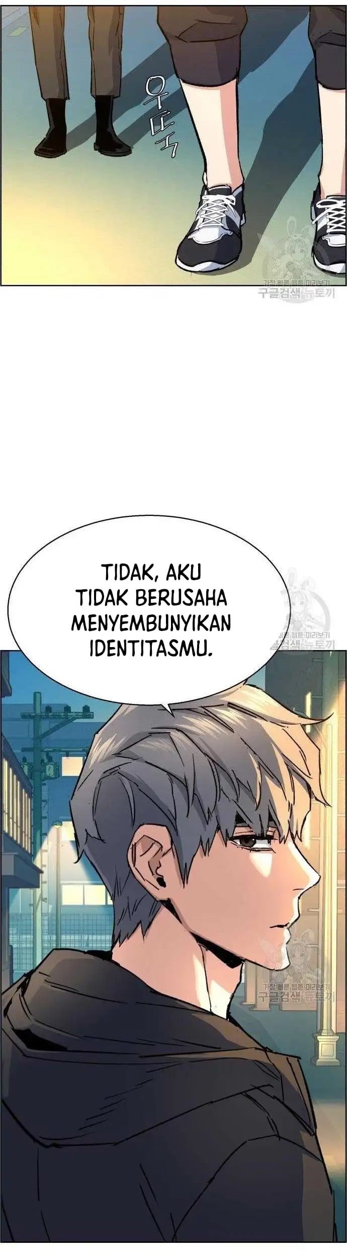 Mercenary Enrollment Bab 99 halaman 48