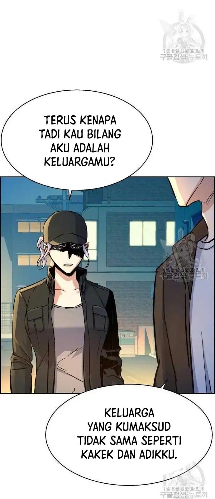 Mercenary Enrollment Bab 99 halaman 49