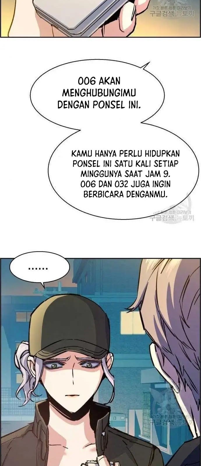 Mercenary Enrollment Bab 99 halaman 57