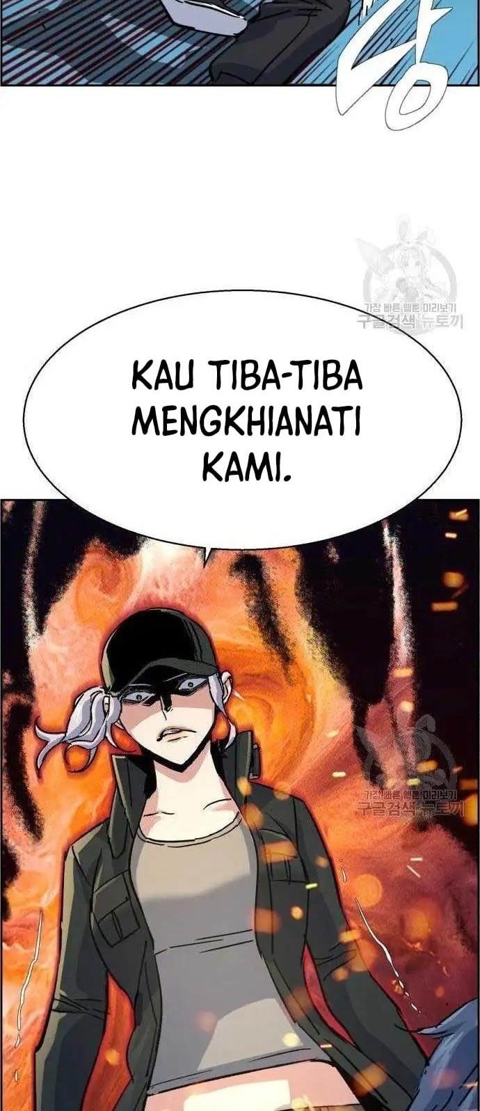 Mercenary Enrollment Bab 99 halaman 60