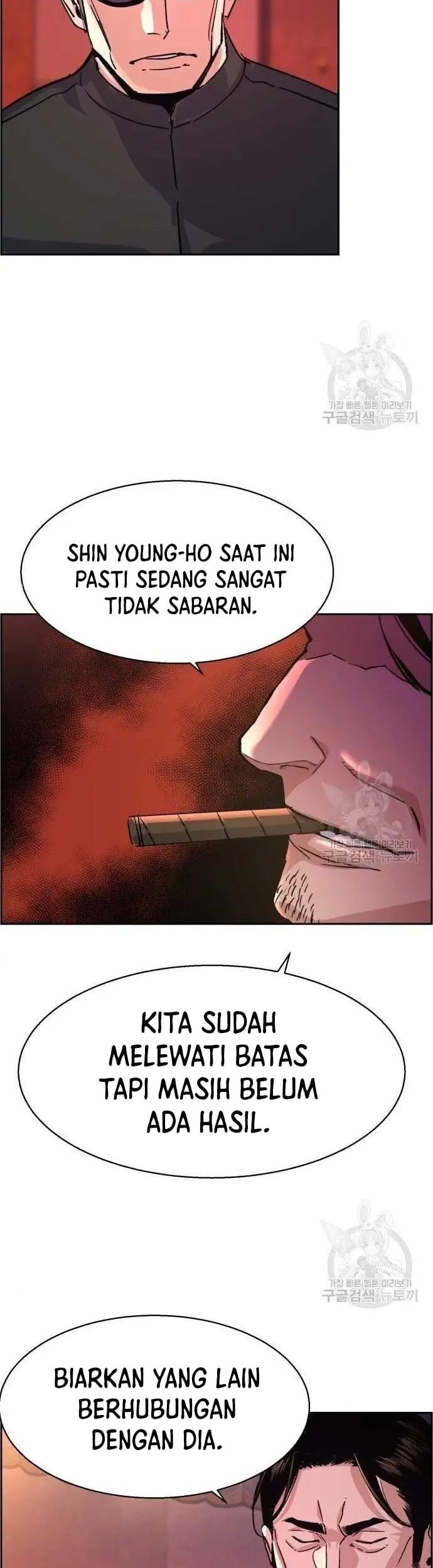 Mercenary Enrollment Bab 99 halaman 67