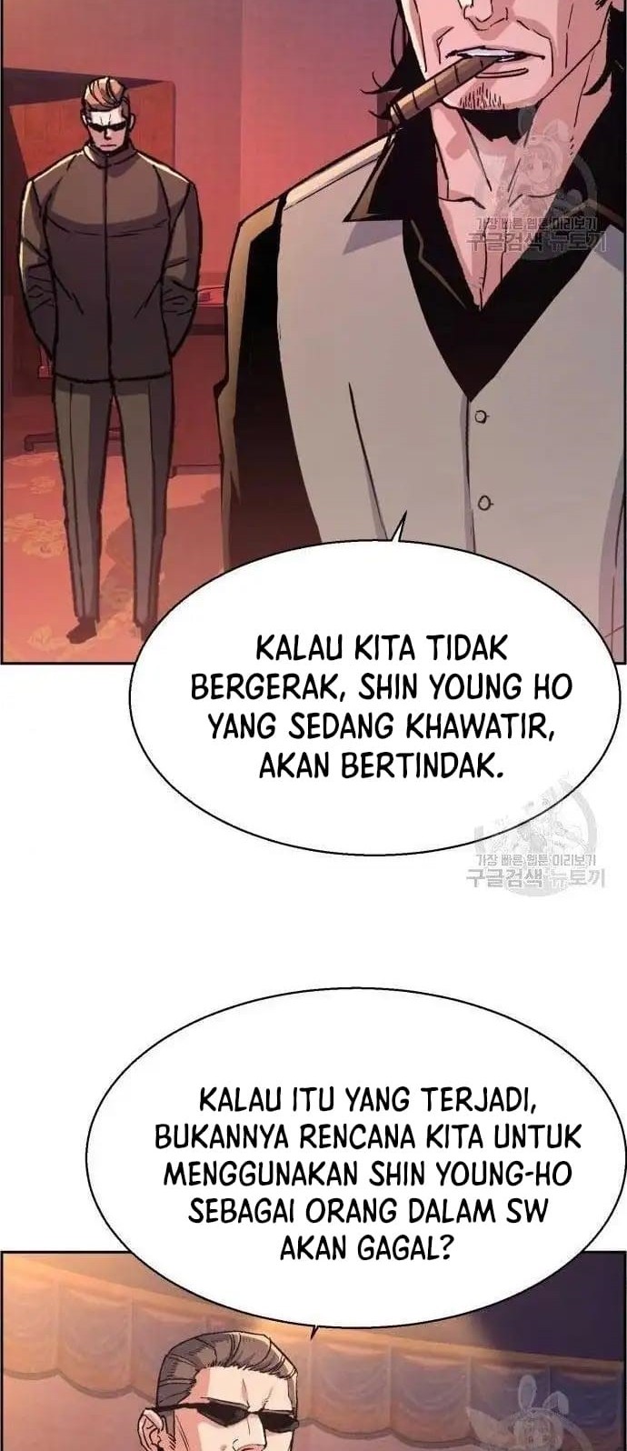 Mercenary Enrollment Bab 99 halaman 68