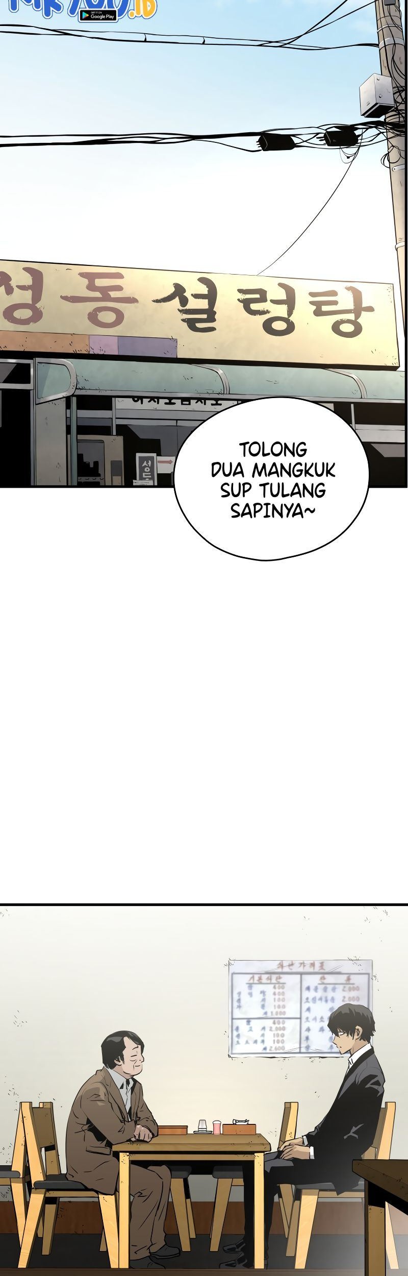 Mercilessly Bab 01 halaman 39
