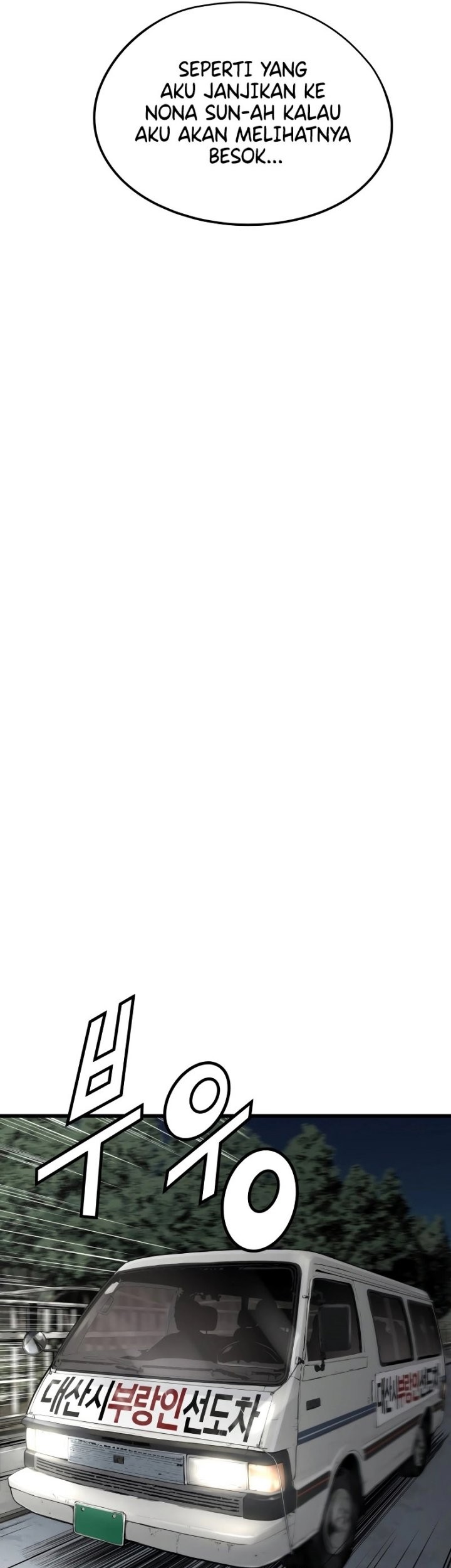 Mercilessly chapter 03 halaman 67