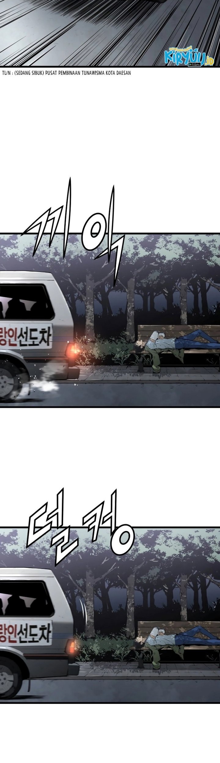 Mercilessly chapter 03 halaman 68