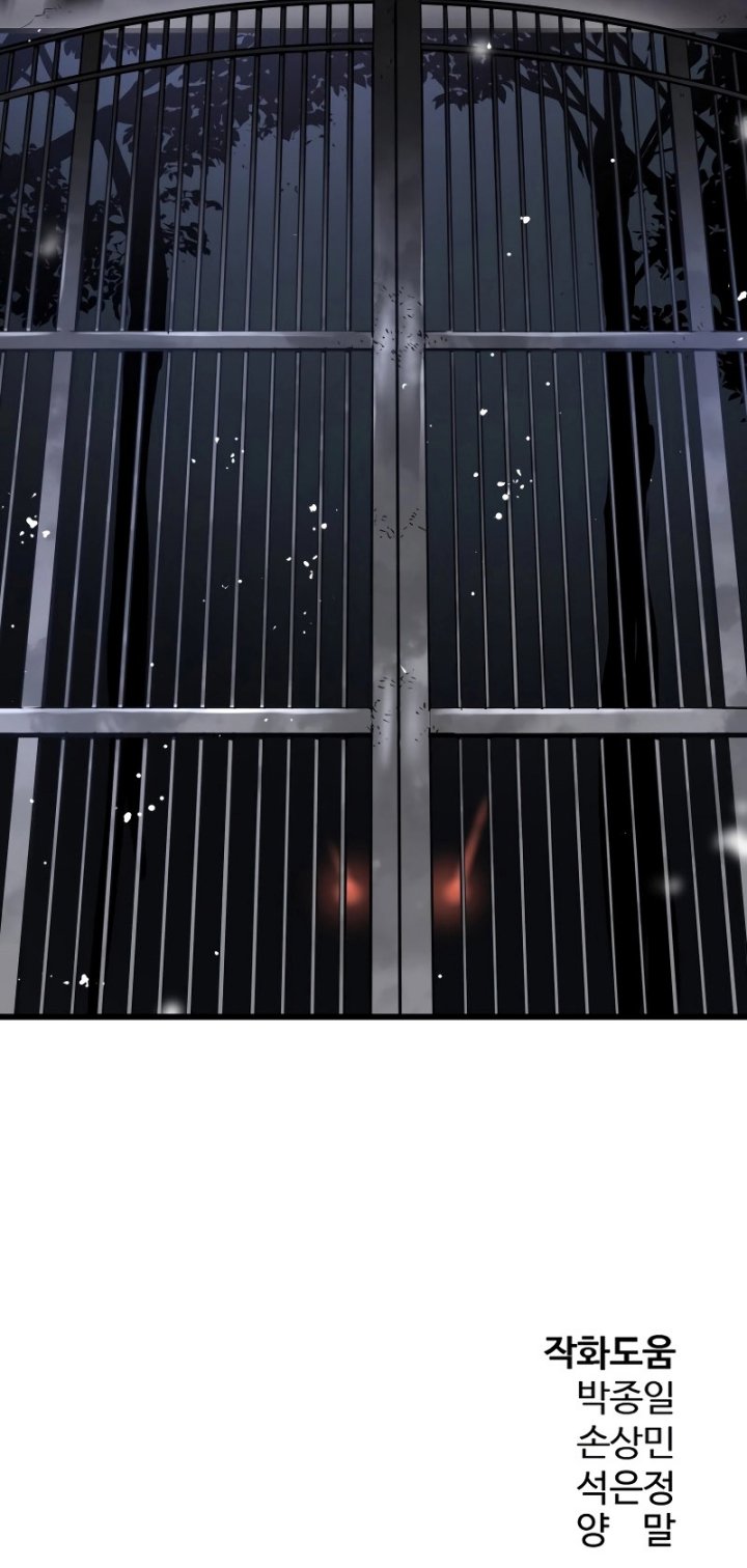 Mercilessly chapter 03 halaman 76