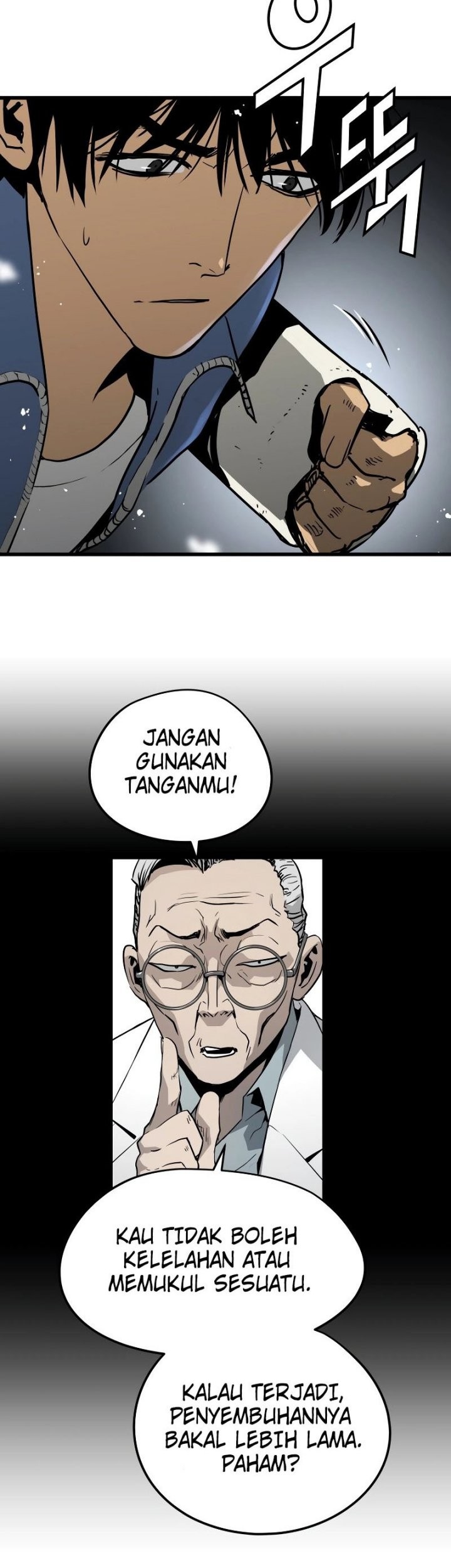 Mercilessly Bab 04 halaman 24