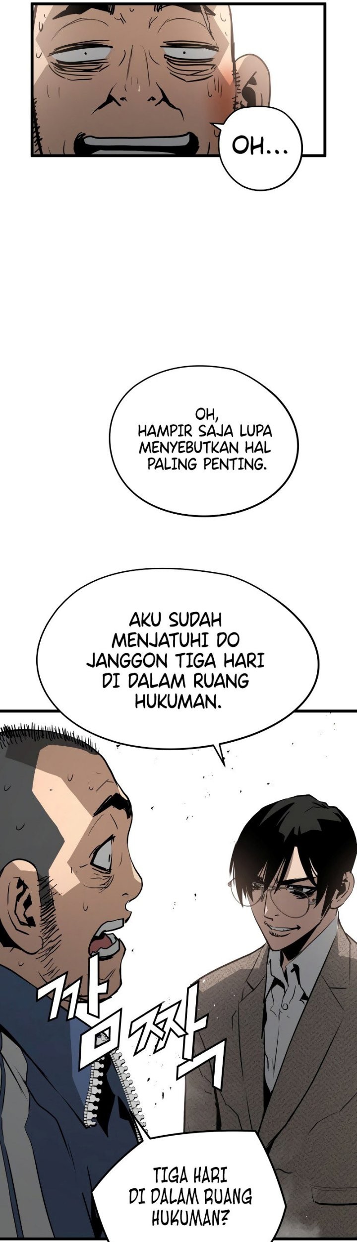 Mercilessly Bab 08 halaman 33