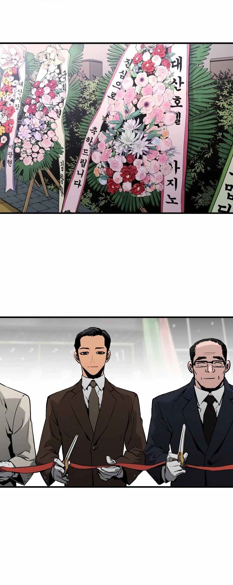 Mercilessly chapter 11 halaman 33