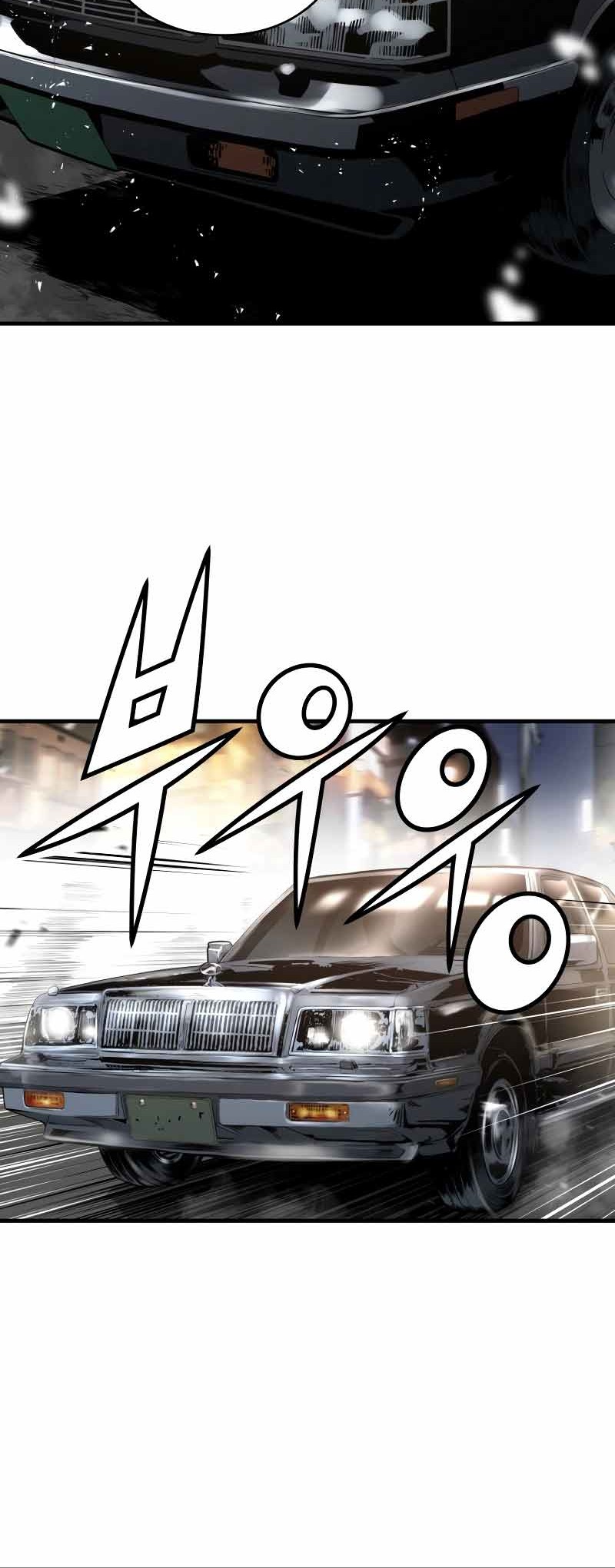 Mercilessly chapter 11 halaman 49
