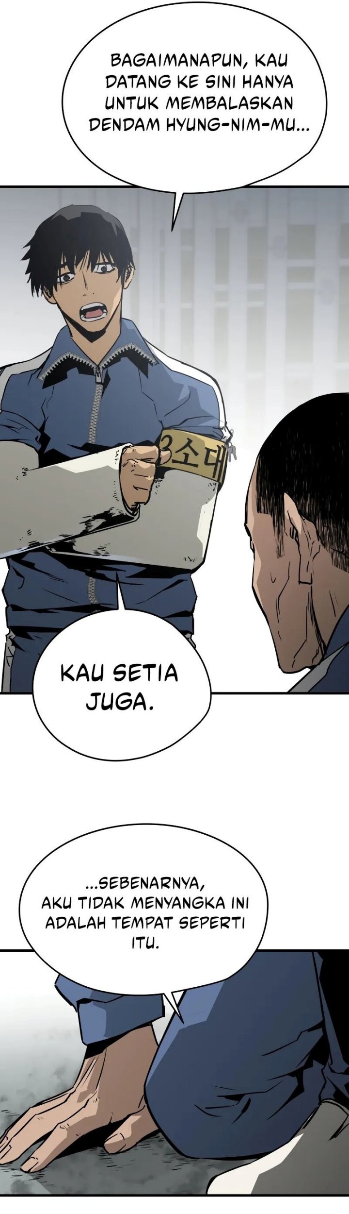 Mercilessly Bab 16 halaman 56