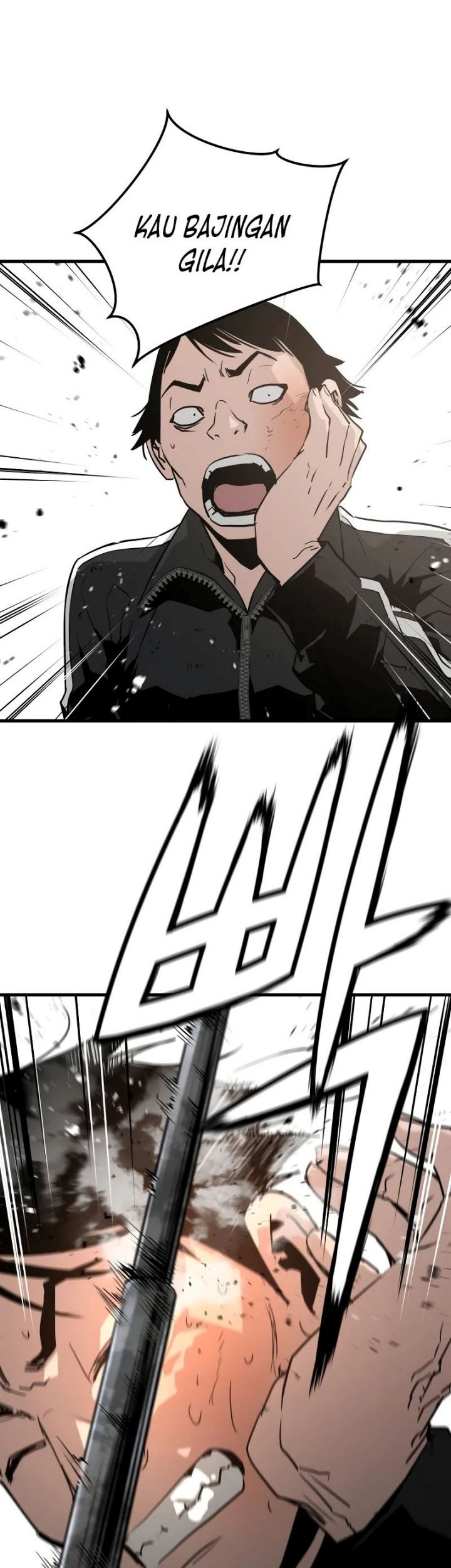 Mercilessly chapter 17 halaman 23