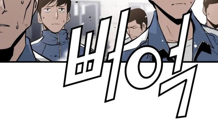 Mercilessly chapter 17 halaman 43