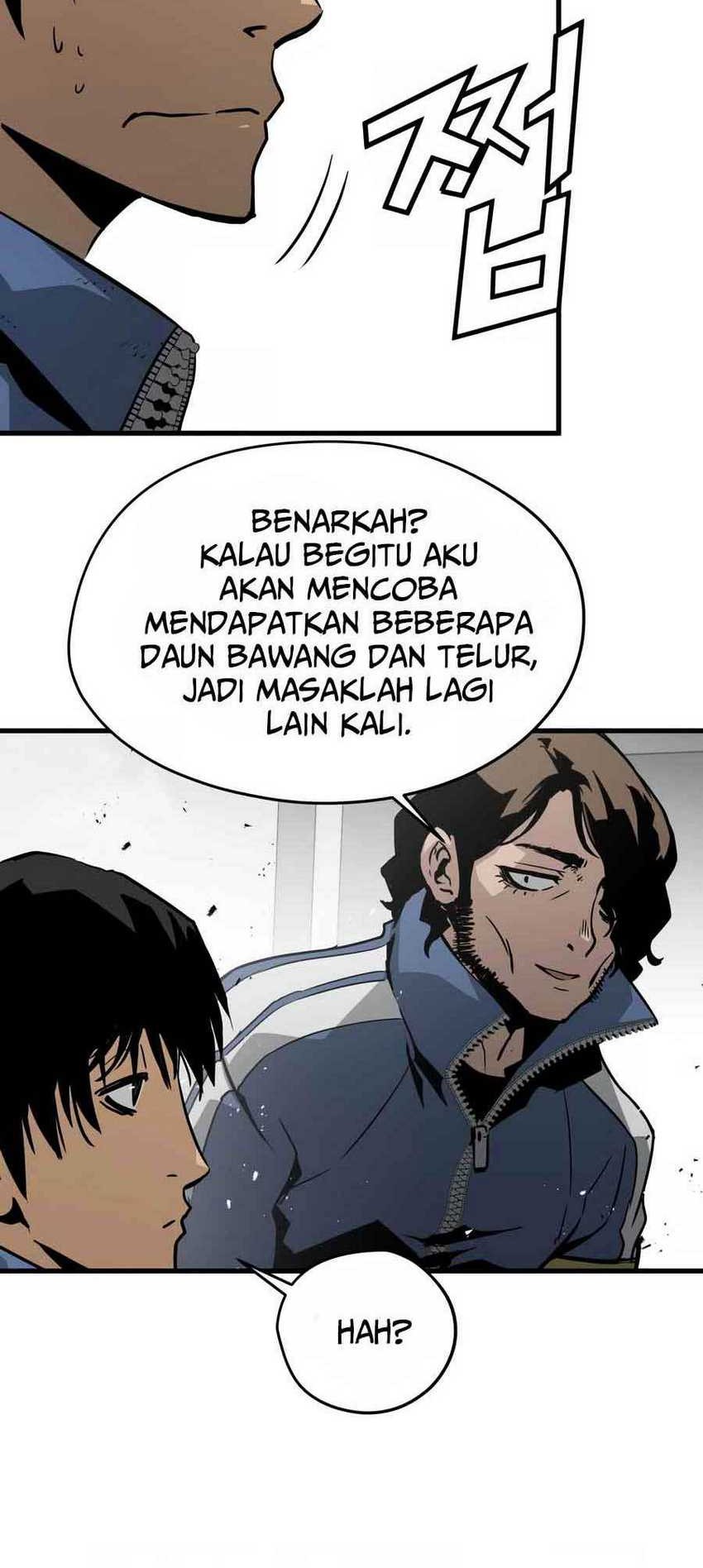 Mercilessly chapter 22 halaman 25