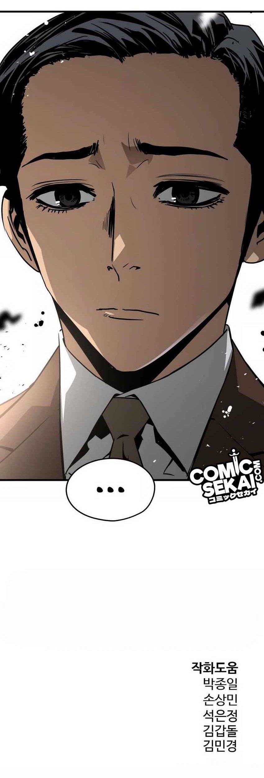 Mercilessly chapter 22 halaman 66